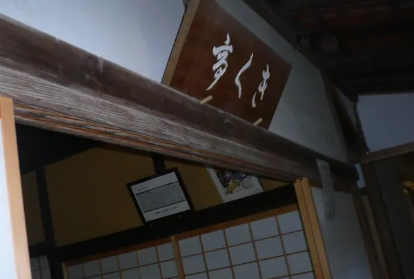 山の寺寺院群の写真・動画_image_206586