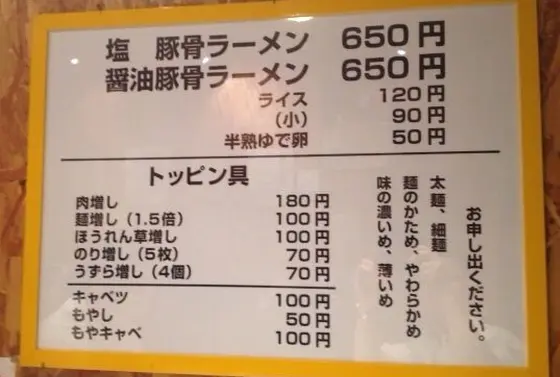 スポット内のおすすめ