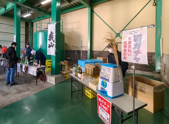 酒ガチャがありました