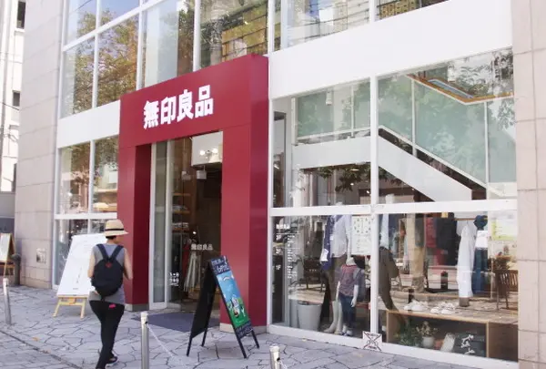 無印良品 自由が丘