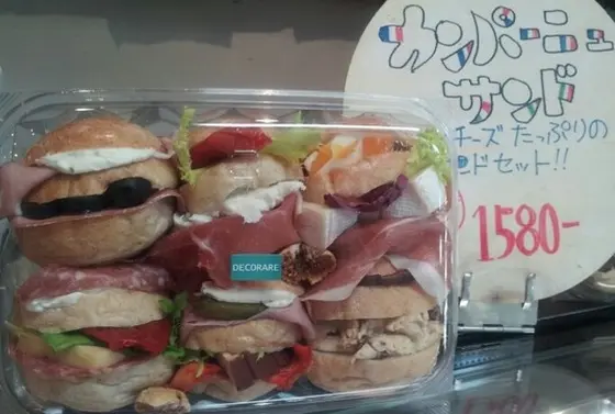 カンパーニュサンド(6個入り)