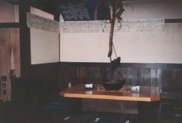 いろり