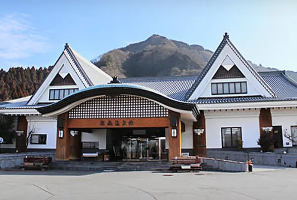 高森温泉館