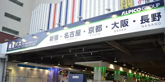 日本ヨーロッパの自然と出会う冬旅～松本から足をのばして～