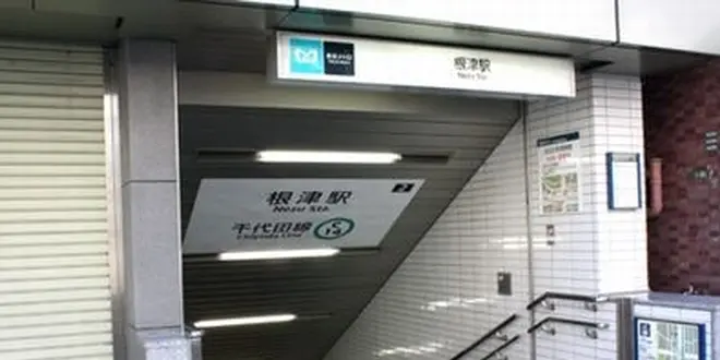 食べて歩いて谷根千さんぽ。