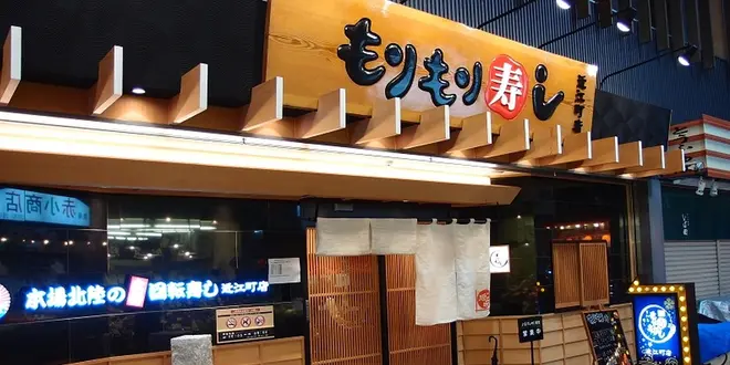 【金沢】北陸グルメ＆御朱印ツアー