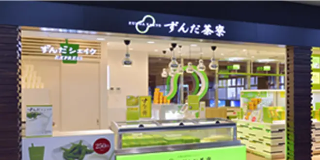 仙台食べ歩き！友達を連れて行きたいお店【随時更新】