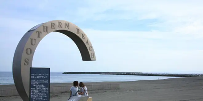 湘南・茅ヶ崎で夏を満喫プラン♪♪