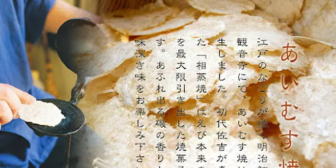 うどん県いりこだ市をぶらり