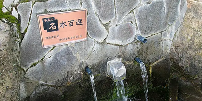 お水を堪能する若狭の旅