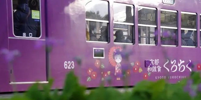 京都を嵐電で巡る①＜四条大宮駅～帷子ノ辻駅＞