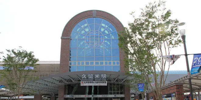 【創る】みんなが活躍できる社会が創れる街！福岡６区