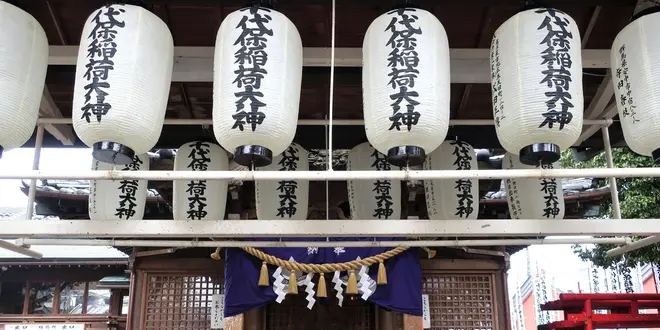 千代保稲荷で串かつを食べ、極彩色の巨大乙姫像に会いに行こう！
