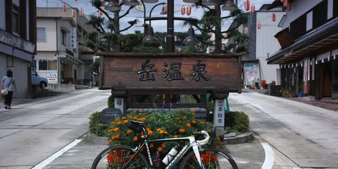 が