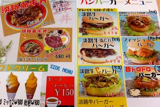 メニュー