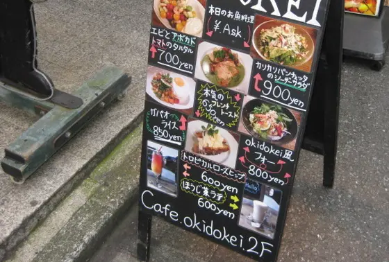 スポット内のおすすめ