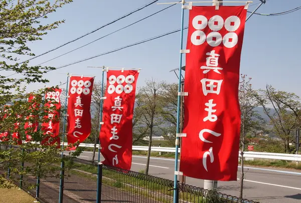 柿の郷くどやま