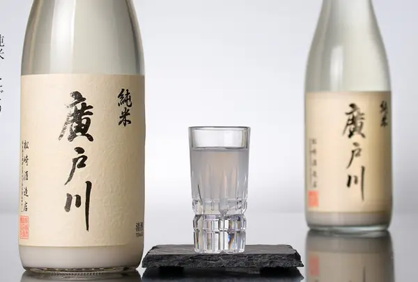 松崎酒造店