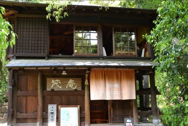 茂庵