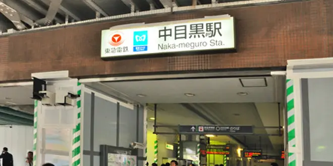 中目黒でビール飲んでアウトドアショップめぐり