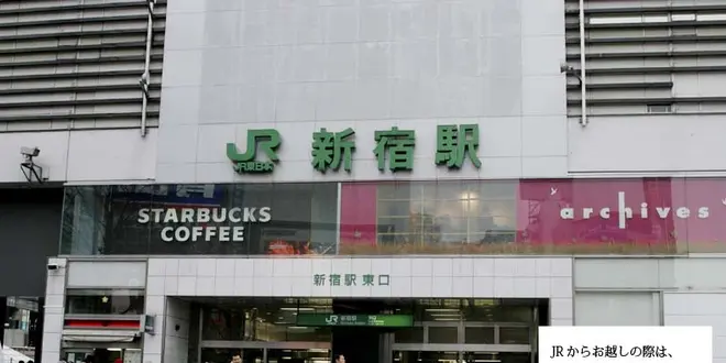 摩天楼の都庁からから温かみのある上原まで