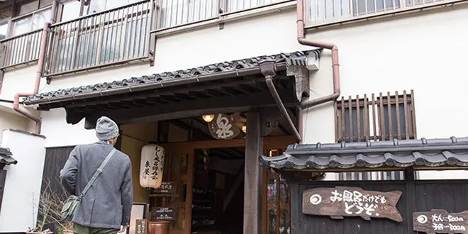 杖立温泉 お風呂まとめ（立寄り湯、貸切、公衆浴場）