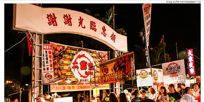台南・台中
