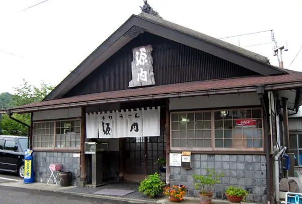手打ちうどん 源内  志度本店