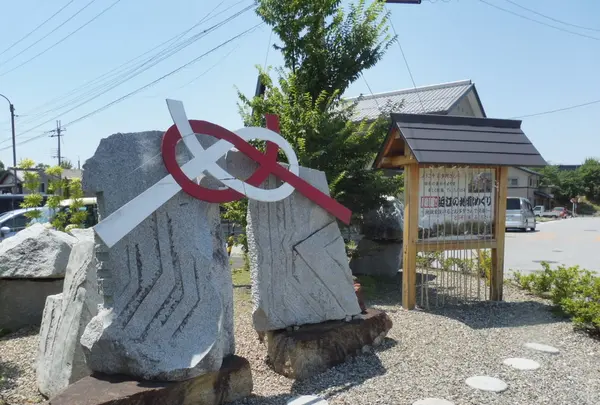 多賀大社前駅の写真・動画_image_87408