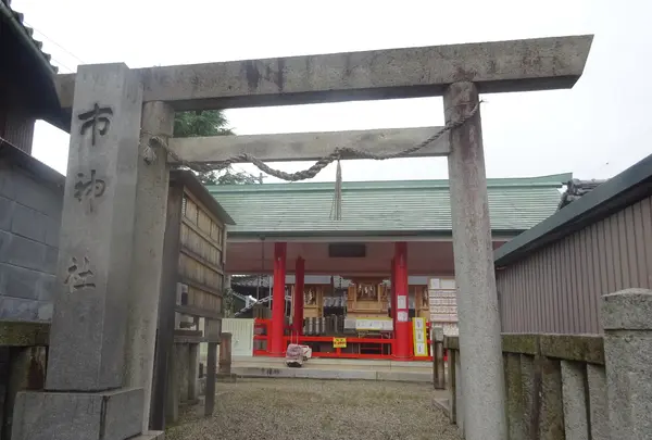 市神社