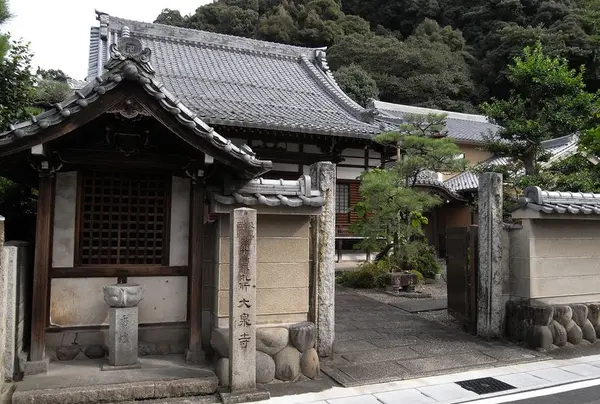 大泉寺