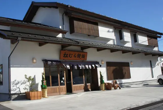 支店(*´∇｀*)