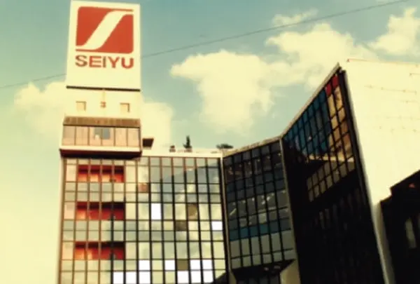 西友 サンシャイン西友店の写真・動画_image_523459