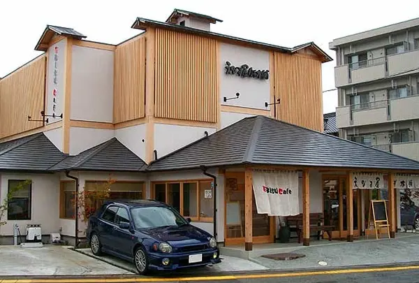 （有）えびす屋餅本舗
