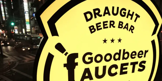 【call-me-a-hipster】Best Craft Beer in THE CITY
