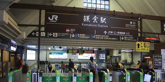 フリー切符で丸一日鎌倉旅！！