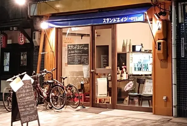 スタンド エイジ -age-