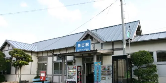 道の駅-中国地方-3day