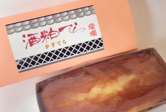 酒粕てら