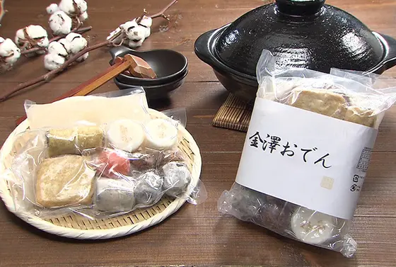 「絶品お取り寄せグルメ」として登場✨