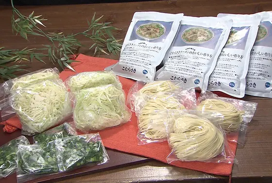 ☆こむらさき生ラーメン（4食）3,720円（税込） ★お取り寄せはお店のHPから