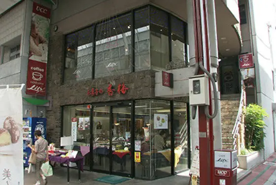 豆知識