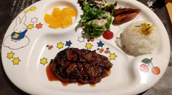 平家の郷 お子さまハンバーグ