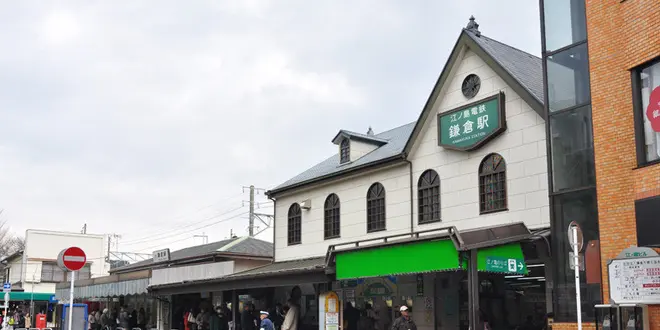 鎌倉満喫！休日日帰りの女子旅〜一人で楽しむのも◎