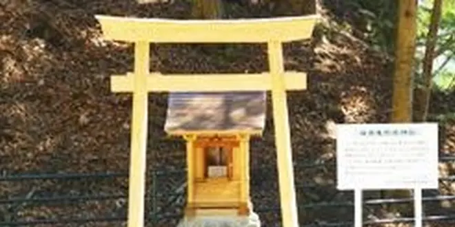 栃木ロマンチック　新春女子たび　               2017年はラブ運＆女子力アップ！！
