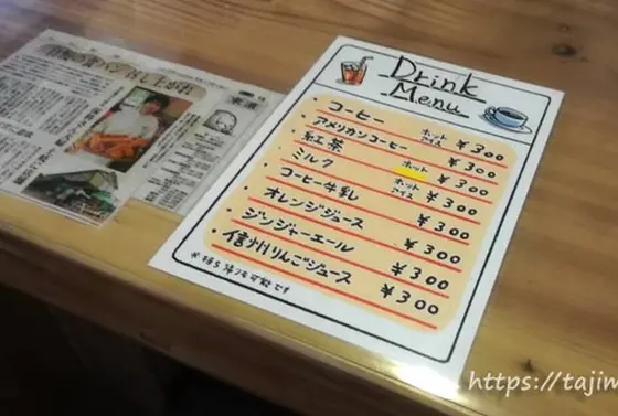 飲み物も販売☕️