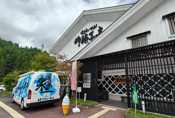 関谷醸造（株）