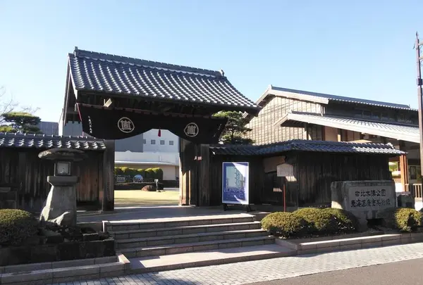 由比本陣公園