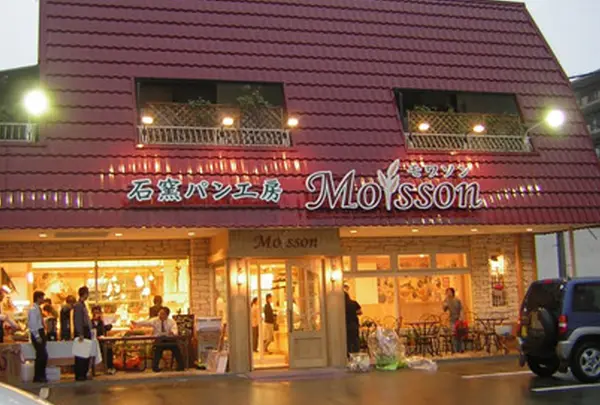 石窯パン工房モワソン