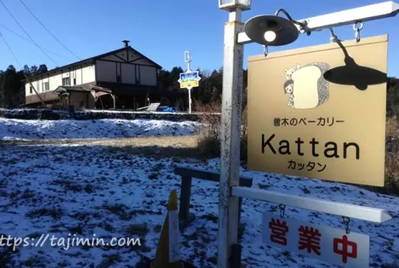 道沿いの看板(^○^)